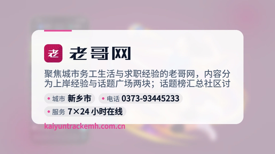 老哥网是谁